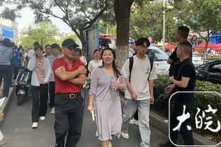 找回婚戒心情好？克洛普对看台做出标志性的“农夫三拳”？